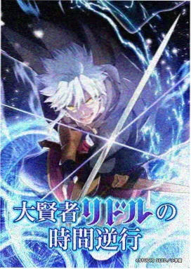 星野铃音 角色造型示意