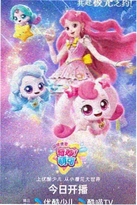 云间雪 角色造型示意